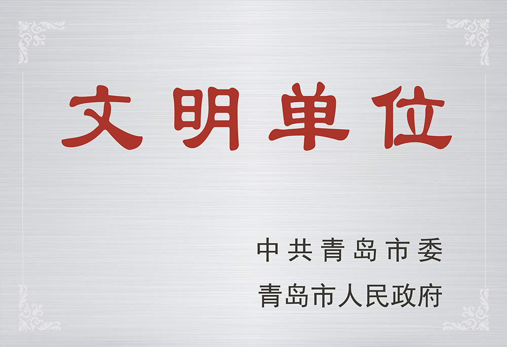 佰福国际(中国游)官方网站