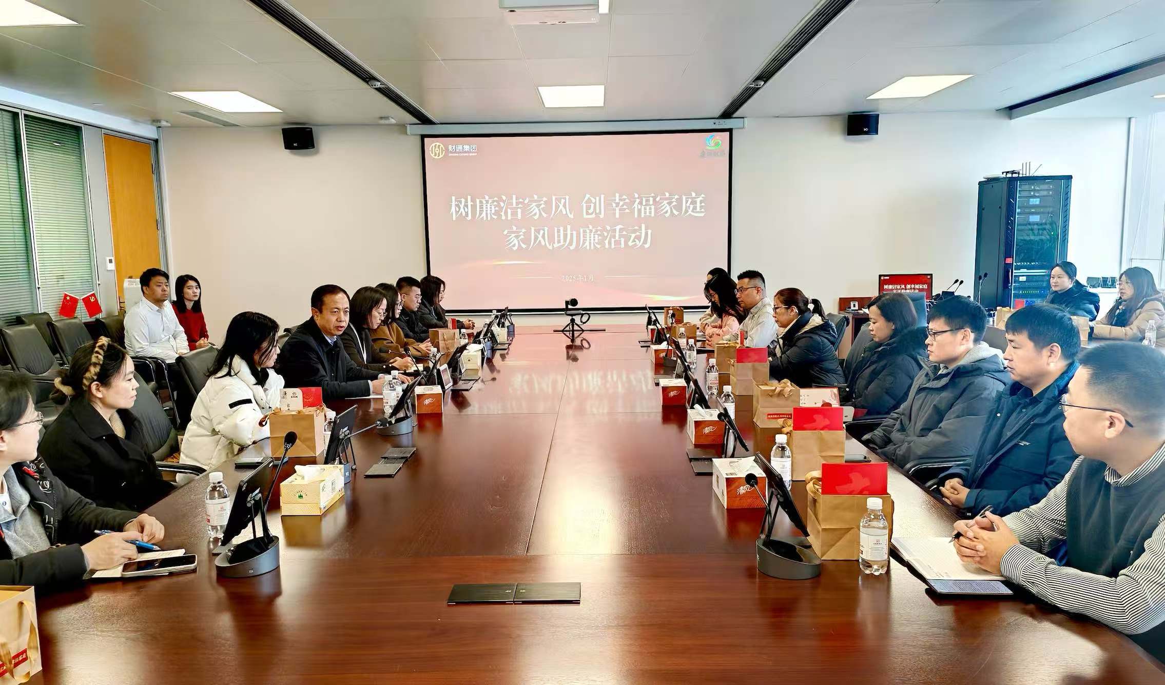 微信图片_20250210094431