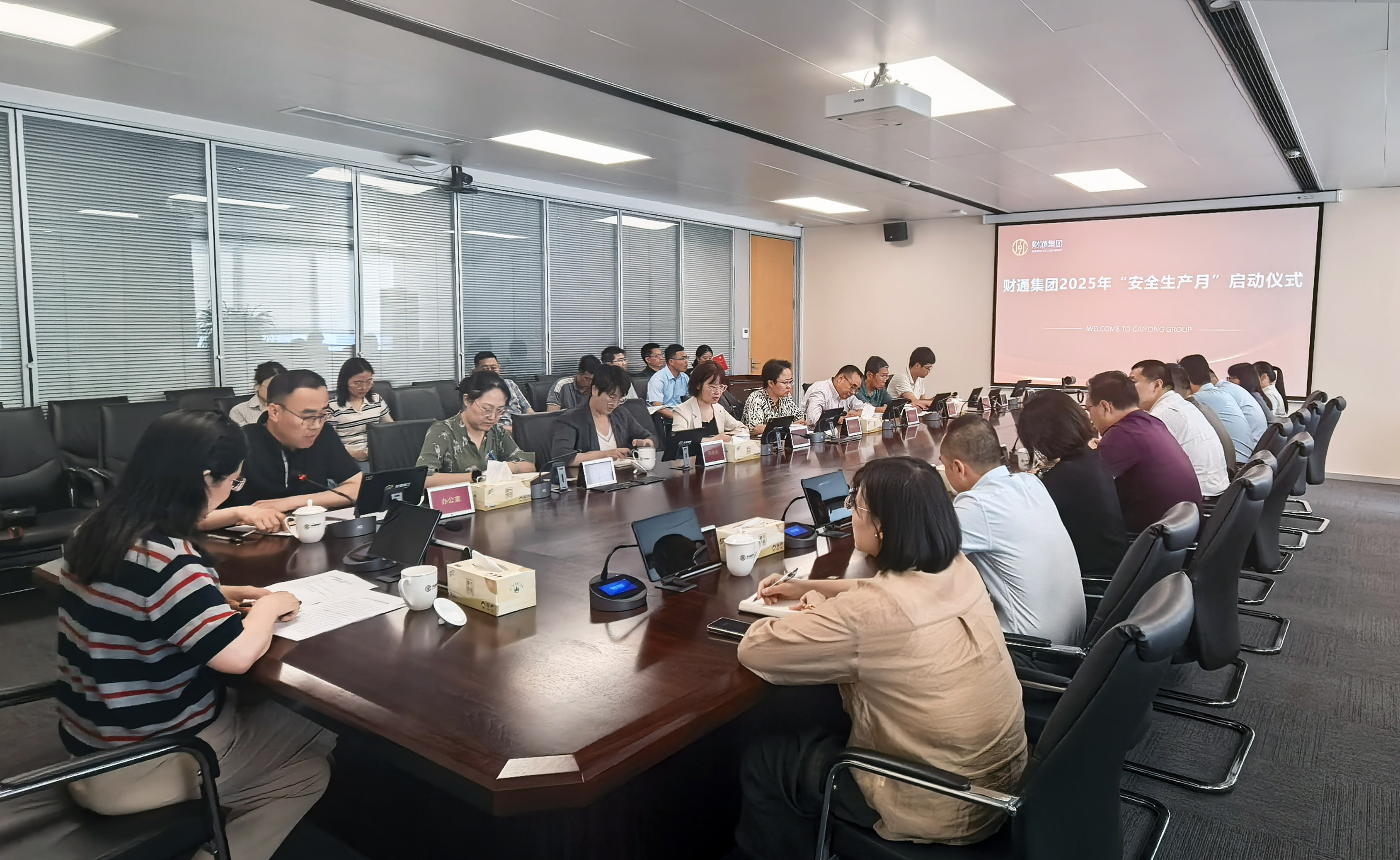 微信图片_20250609172246