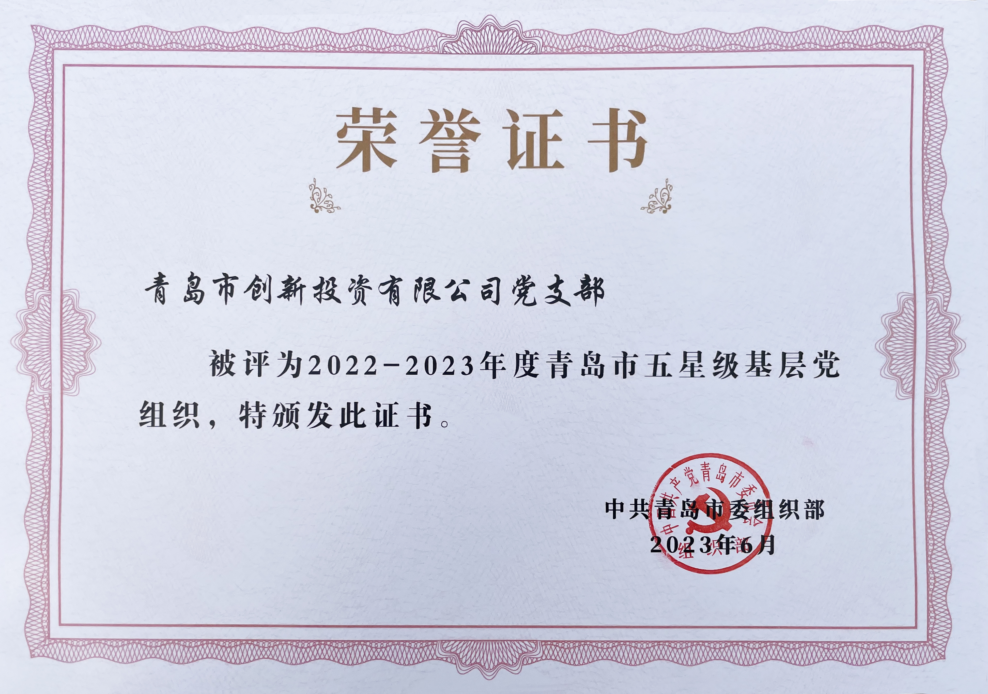 佰福国际(中国游)官方网站