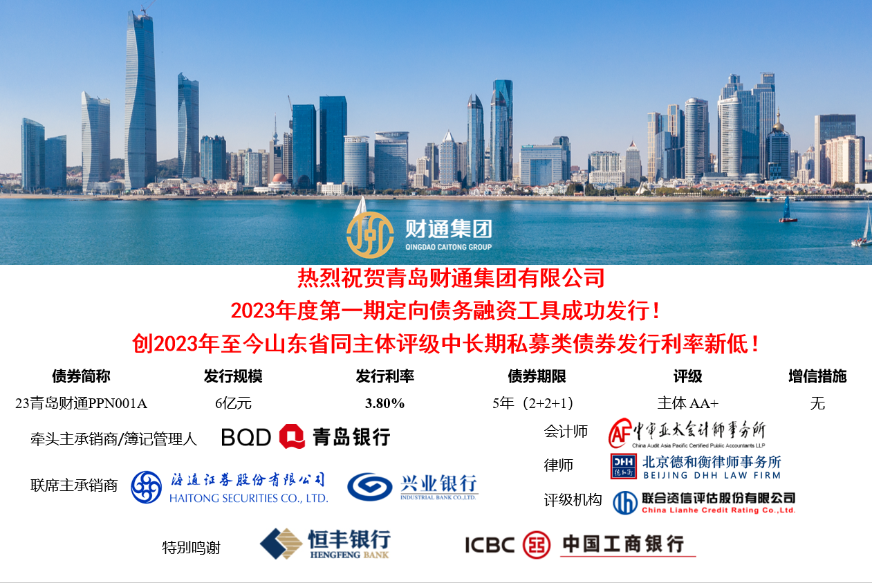 佰福国际(中国游)官方网站