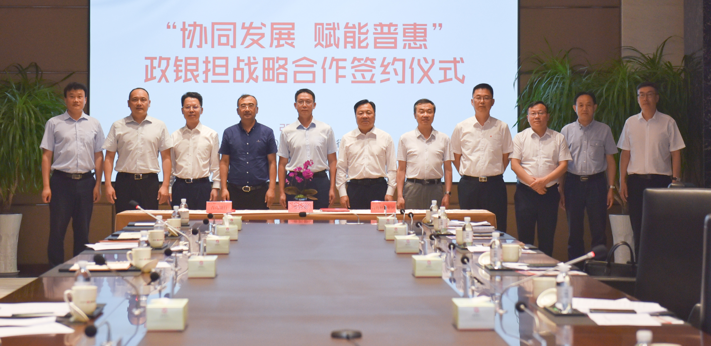 佰福国际(中国游)官方网站