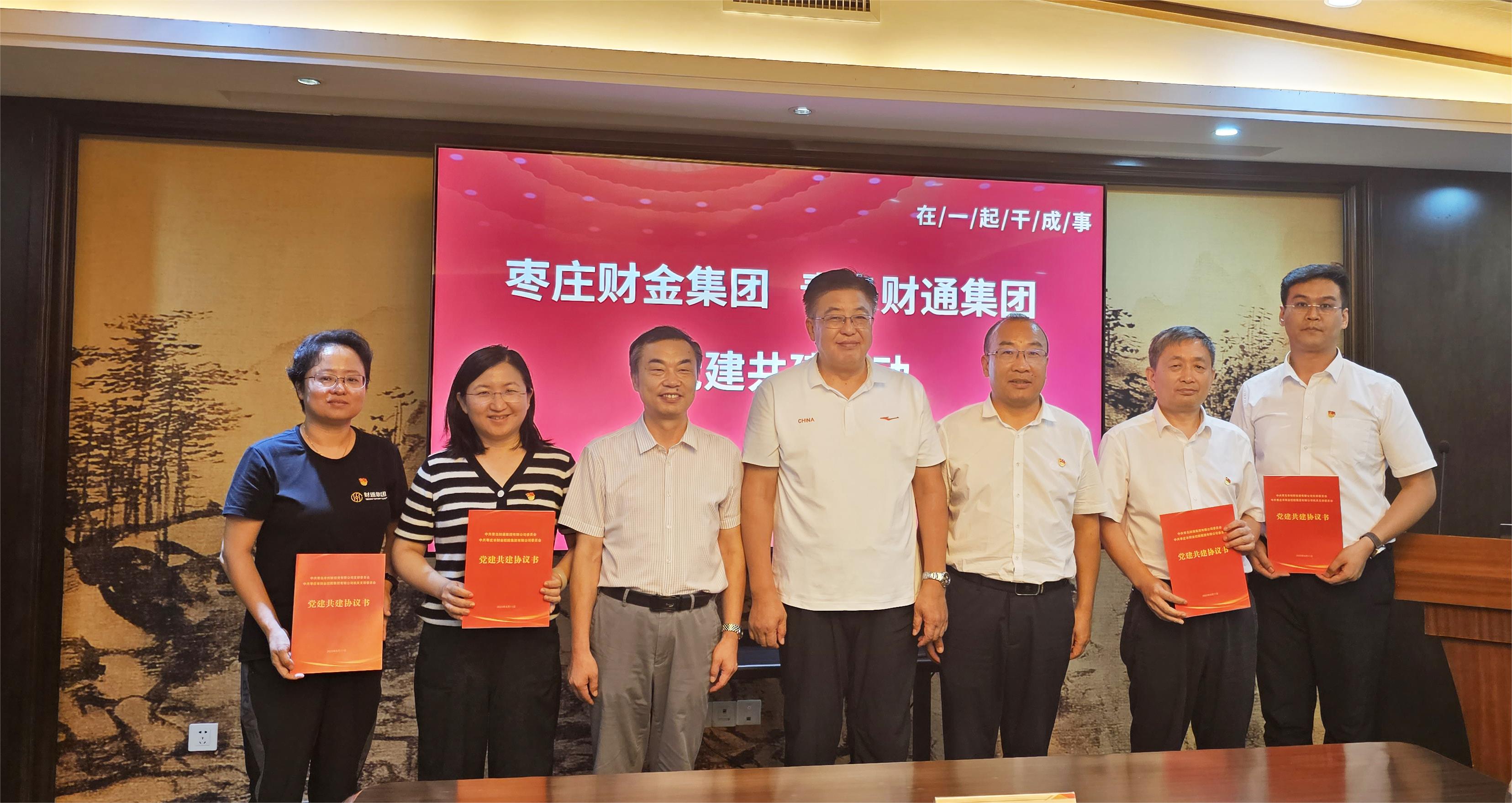 佰福国际(中国游)官方网站