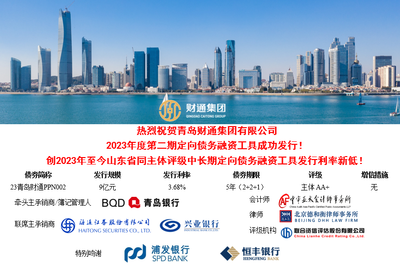 佰福国际(中国游)官方网站